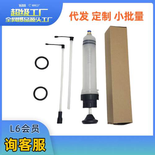 新款直销热销针筒式换油工具 摩托车汽车手动抽油针筒 200cc500cc