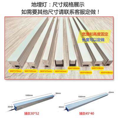 直销新款LED地埋灯长条12W户外台阶灯户外广场线型地灯嵌入式线条