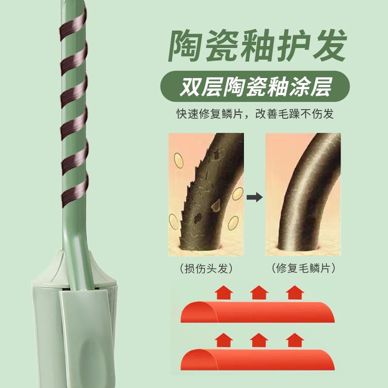 直销新款9mm卷发棒小型短发小卷刘海男女羊毛卷小号超细泰迪电烫
