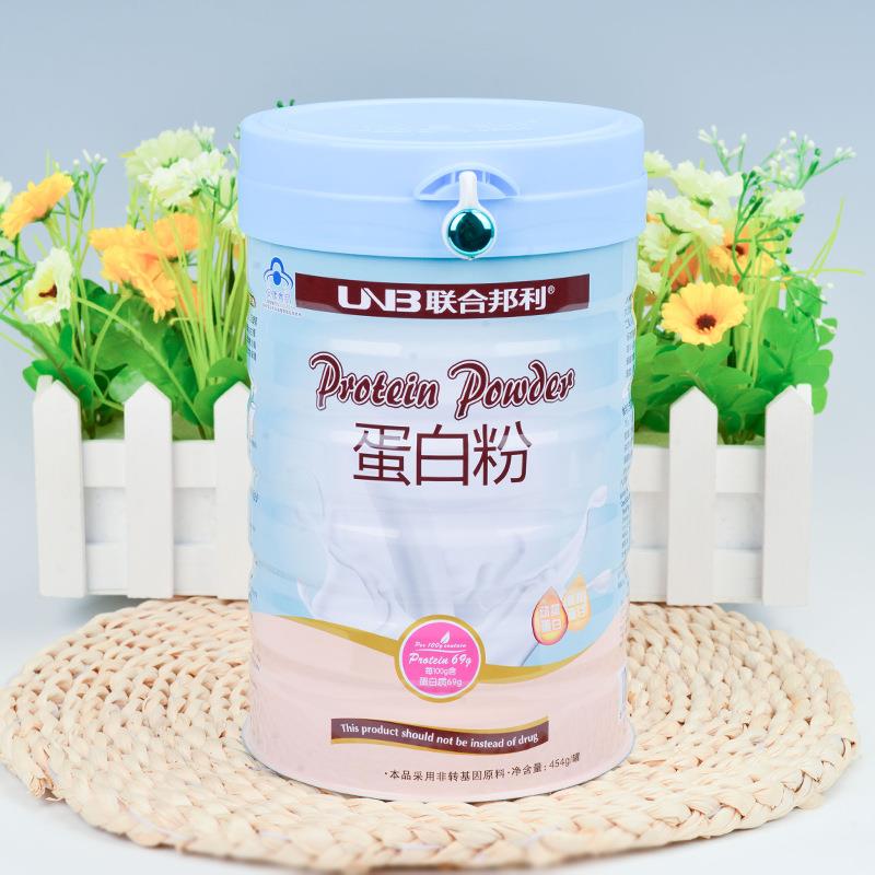 直销新款奶粉罐子 马口铁罐 圆形蛋白粉罐 食品级密封罐502#铝箔