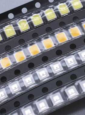 直销新款工厂285灯珠白光红灯三安发光二极管紫外线蓝光贴片led灯