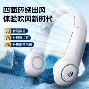 跨境新款 直销新款 挂脖风扇健身户外迷你充电小风扇折叠涡轮挂脖电