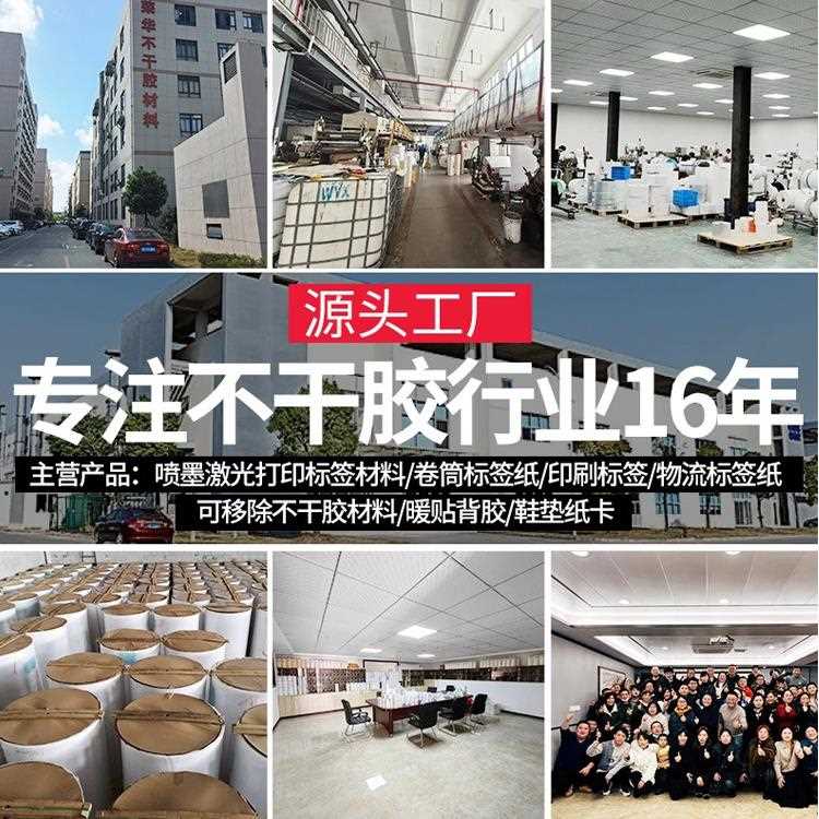 直销新款亚银标签纸哑银防水贴纸防油pet不干胶条码打印机打印纸5