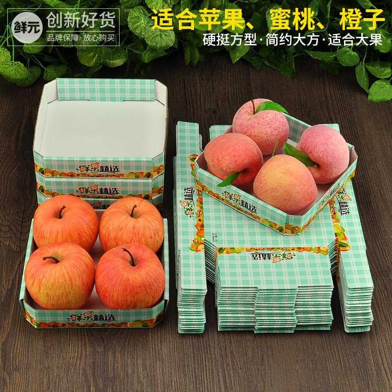 直销新款一次性折纸水果包装盒无盖船型盒香印葡萄打包盒纸质托盘