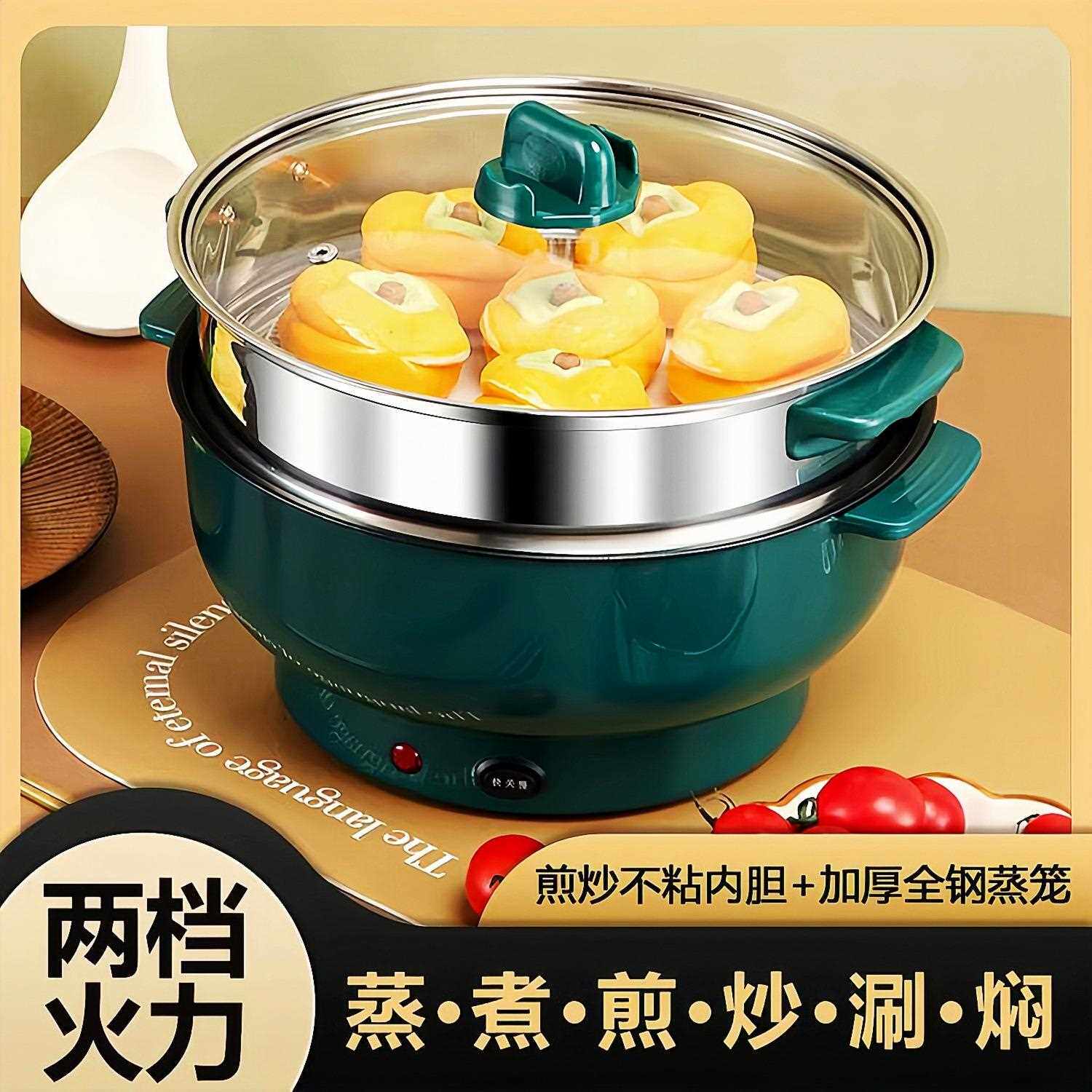 新款直销电火锅锅具电煮锅双层大容量蒸笼电炒锅一体两用烤肉锅蒸