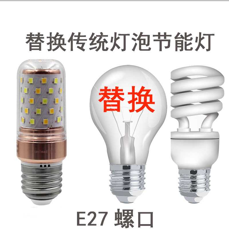 新款直销led玉米灯泡节能灯泡E27大螺口12W16W工厂直销 水晶灯8