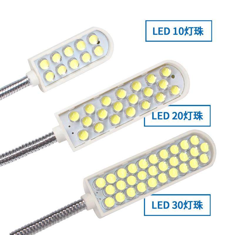 直销新款衣车灯磁吸缝纫机灯led照明灯带调光机床工业平车衣车灯