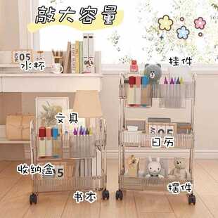 新款直销亚克力小推车可移动置物架ins风零食架收纳架卧室厨房推