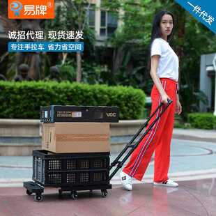 直批小拉车折叠搬运拖车底盘可伸缩板车搬家乌龟车便携拉 直销新款