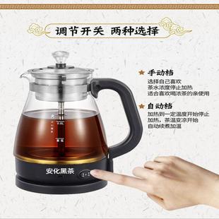 直销新款礼品全自动蒸气煮茶器安化黑茶煮茶壶小型花茶玻璃电热水