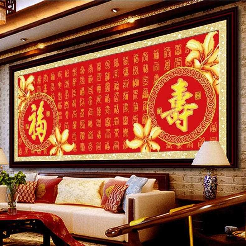 直销新款精准印布福寿同祥十字绣百福百寿祥和福寿拜寿贺福有钻石