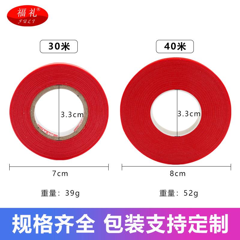 直销新款工厂供货绑枝机胶带葡萄绑蔓藤器带子绑枝用胶带番茄加厚