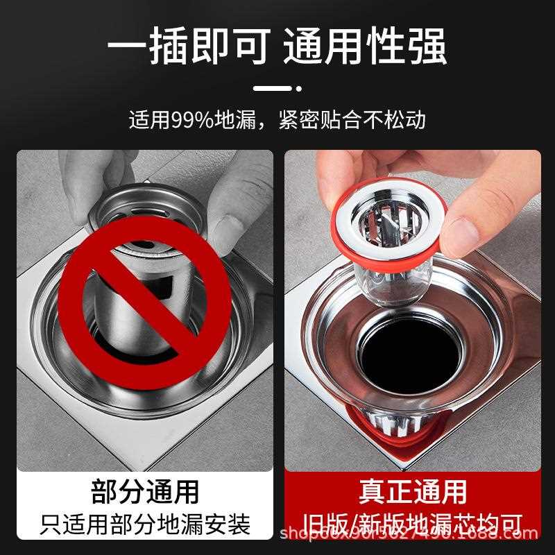 直销新款地漏防臭器卫生间下水道厕所防返臭神器通用堵口器密封内