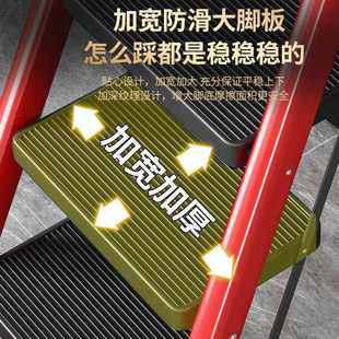 加厚爬梯子家用折叠梯加粗加厚防滑人字梯室内多功能便捷 直销新款