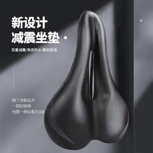 自行车鞍座山地车座垫单车加厚舒适大屁股坐垫长途骑行防 直销新款