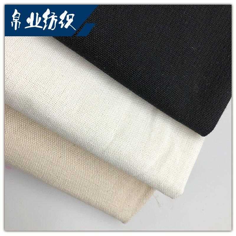直销新款直供6安涤棉帆布白色黑色胚布 箱包鞋材面料TC棉布手提袋