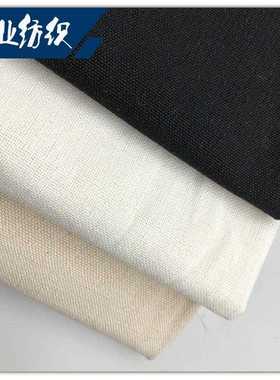 直销新款直供6安涤棉帆布白色黑色胚布 箱包鞋材面料TC棉布手提袋