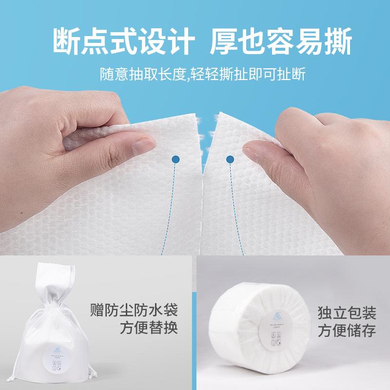 直销新款厂货洗脸巾一次性棉卷筒式洗面巾洁面美容院专用洗脸巾纯