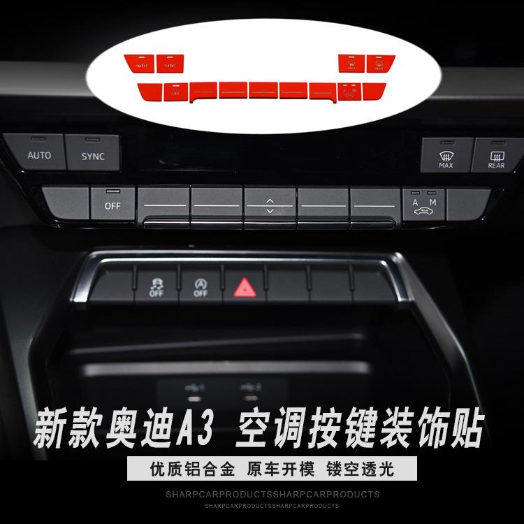 新款直销适用于新款奥迪A3一键启动手刹中控门锁左中控双闪空调按
