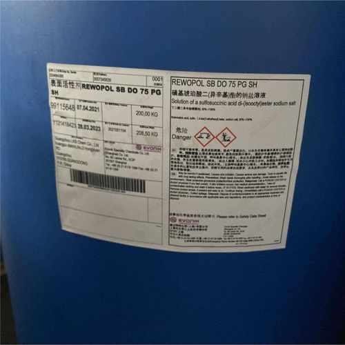 直销新款现货赢创DO75润湿剂流平剂 多功能柔软抗静电剂 调理剂化