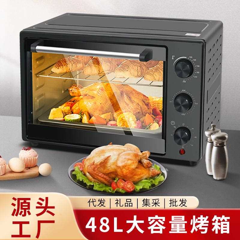 新款直销跨境烤箱48L多功能家用电烤箱牛扒猪排蛋挞烘焙机炙烤箱1