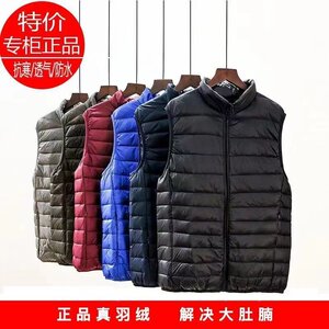 2024羽绒马甲男秋冬新款轻薄羽绒服中青年坎肩保暖服运动背心马夹