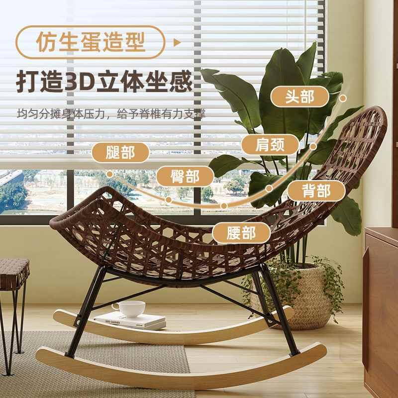 复古摇摇椅家用阳台休闲单人懒人椅沙发摇椅成人躺椅夏季户外