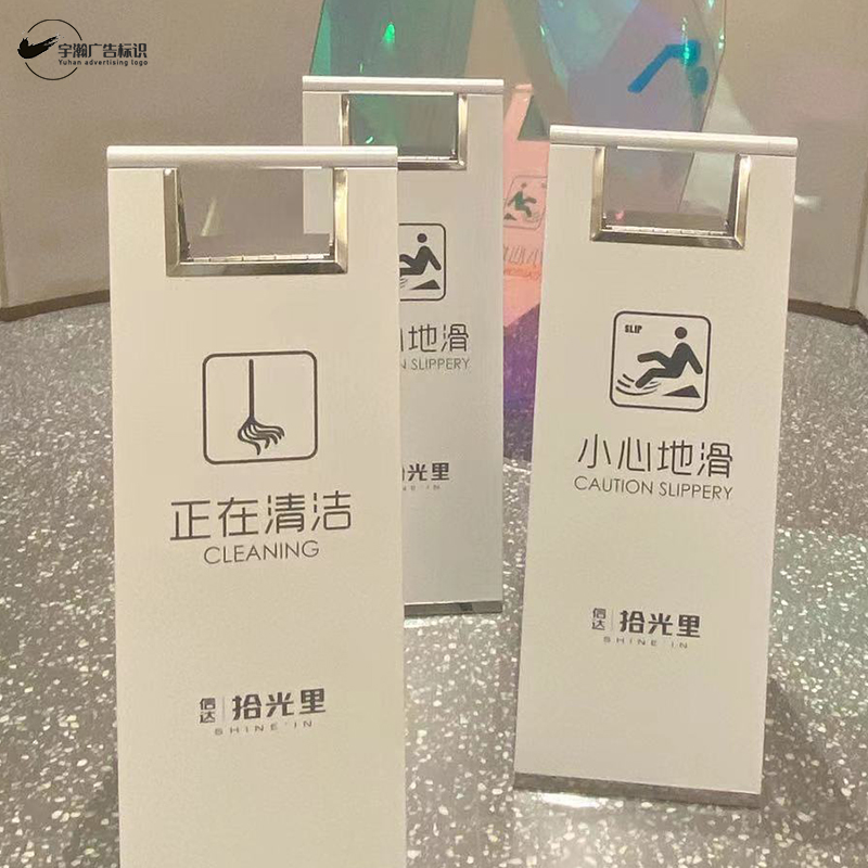 A字牌立式烤漆折叠请勿泊车告示牌小心地滑警告提示牌专用车位