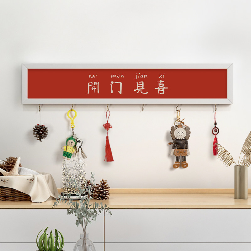 起贝平安喜乐装饰画小尺寸玄关进门鞋柜上方挂画收纳迷你墙面壁画