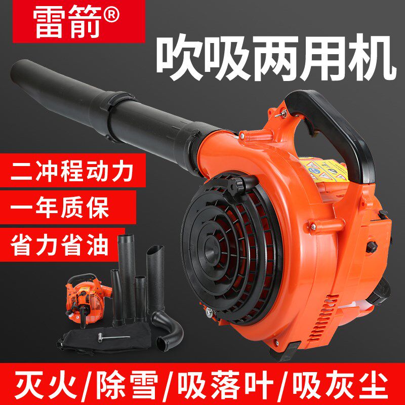 雷箭吹风机汽油机风力背负式吹尘吹马路大棚吹雪机汽油落叶清理机