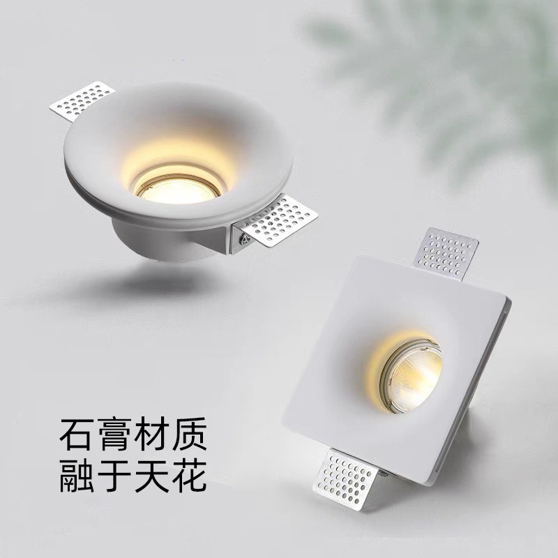 预埋全光谱石膏灯射灯无边框智能客厅防眩嵌入式cob筒灯无主灯