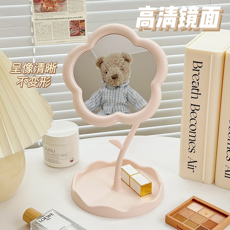 台式化妆镜可爱花朵公主镜学生女士办公室桌面梳妆台补妆镜子女生