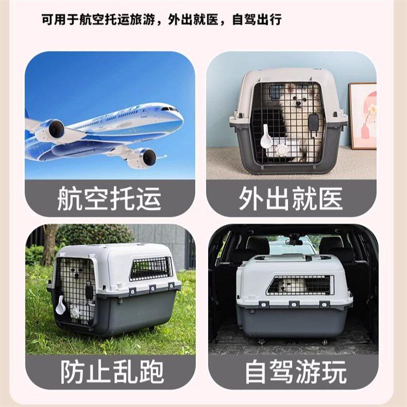 国航宠物航空箱箱大号拉杆轮子车载猫咪狗笼南航东航托运飞机专用