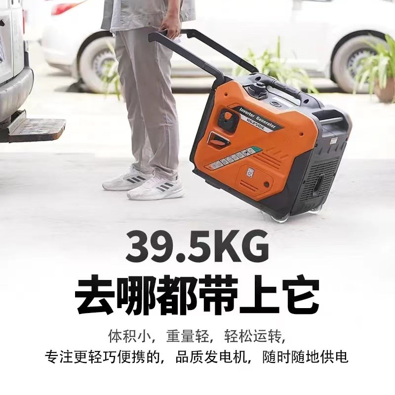 华世丹静音变频汽油发电机220v家用微小型2/3KW户外房车手提便携