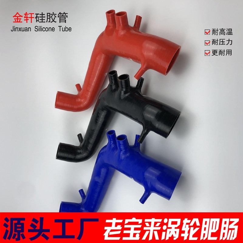 宝来1.8T肥肠 宝来1.8T进气管 老宝来进气管 K04 涡轮管