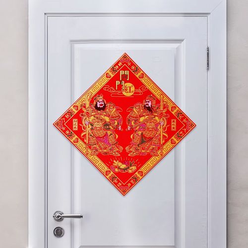 2025年新款福字新年镇宅磁吸门神画单门大门防盗门秦琼尉迟恭门贴