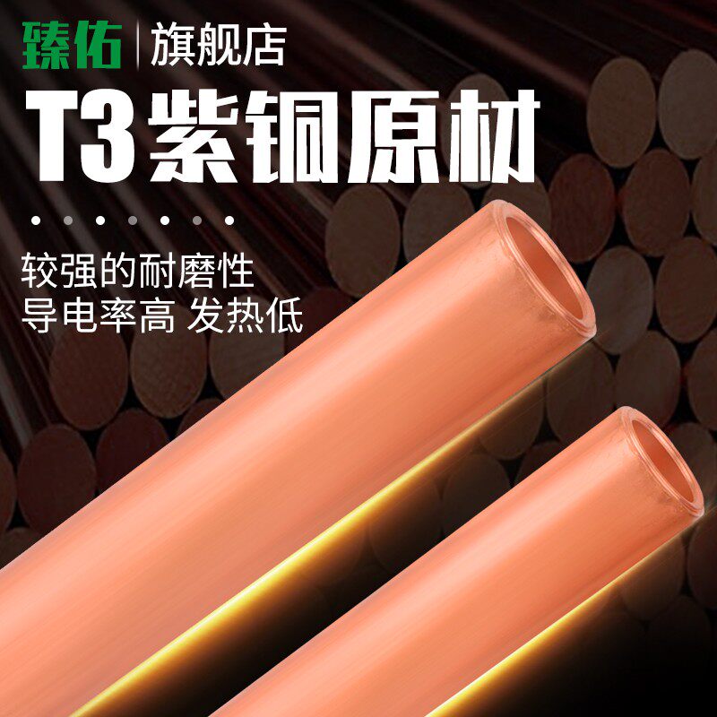 GT紫铜管电缆接头连接器铜铝接头过渡连接快速冷压接线对接端子