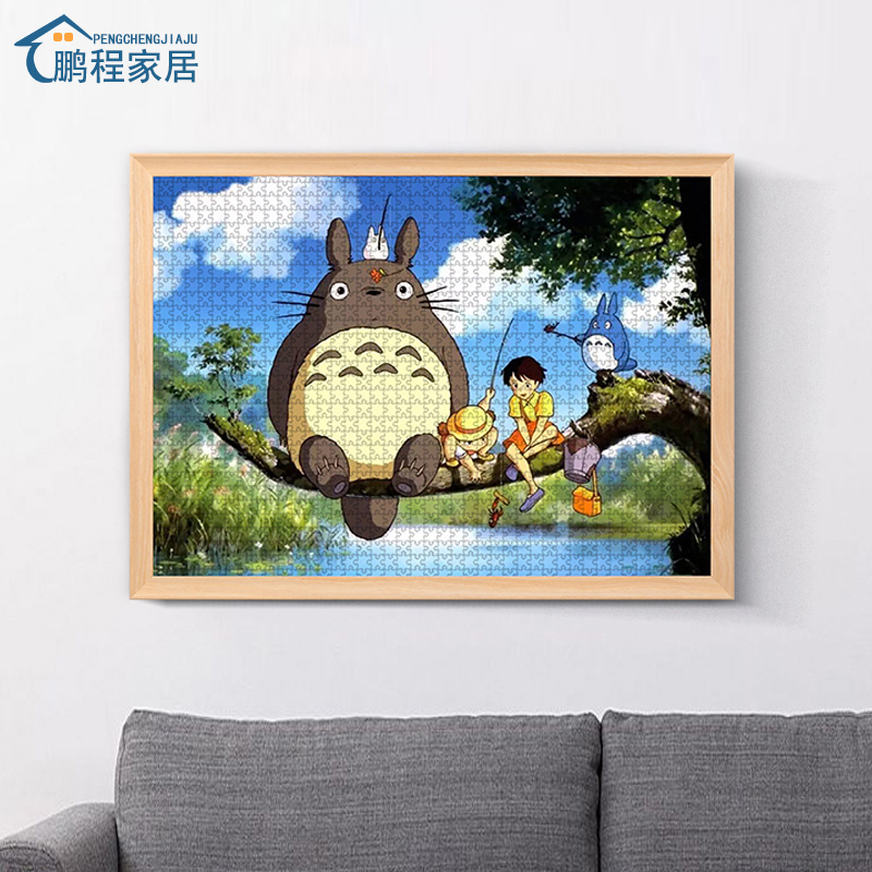 实木拼图裱框1000片 300 500 2000块平图大相框挂墙装画框架定制