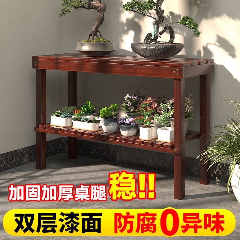 花架置物架阳台多层植物架多功能花盆鱼缸架户外防腐木庭院花架子