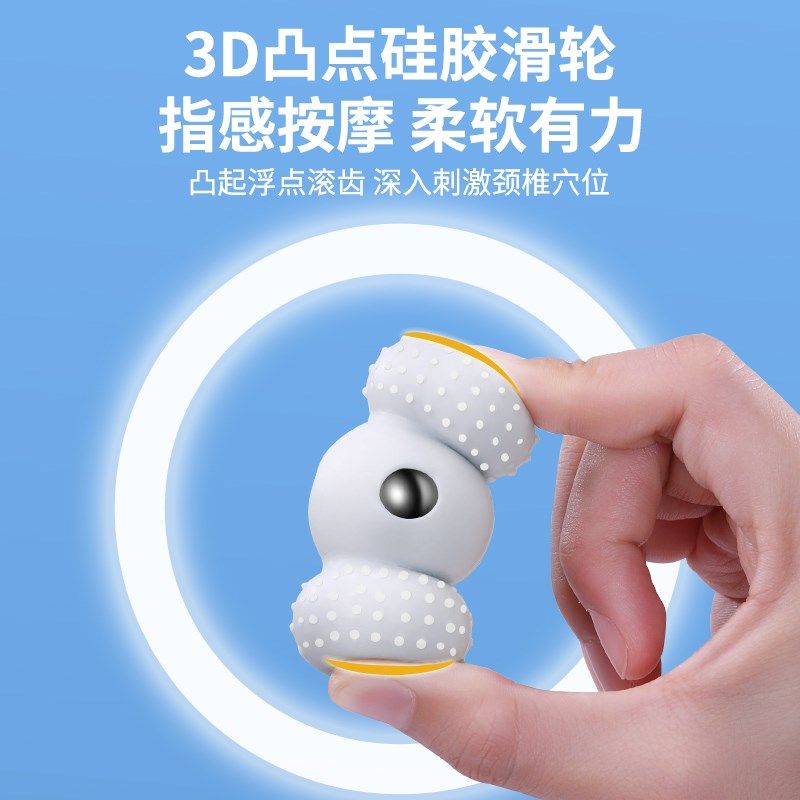 颈椎按摩器多功能家用仪夹揉捏脖子背肩颈椎腰部手动滚轮疏通神器,个人护理/保健/按摩器材,颈椎按摩器/枕,淘宝优惠券,粉丝福利购,淘宝优惠卷