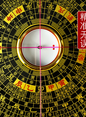 仿古七寸罗盘高精度黄铜专业随身看地测方位三元三合综合罗盘仪