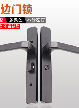 卫生间门锁黑色金色沙银110/130mm窄面窄边型材洗手间家用锁配件