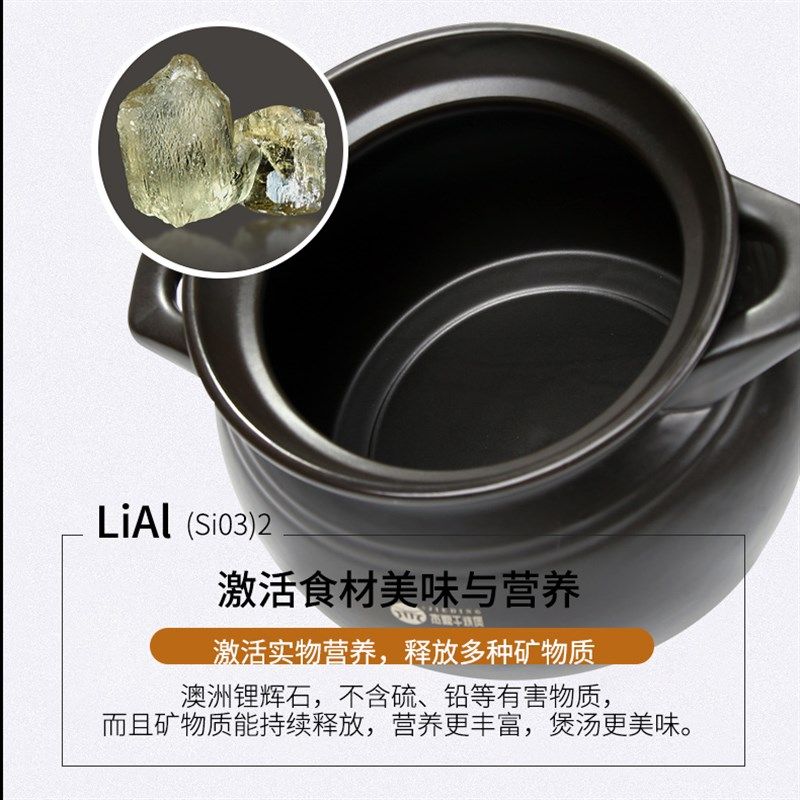 杰鼎陶瓷砂锅明火耐高温汤煲养生家用石锅煲汤炖锅送电磁炉导磁片