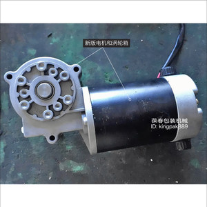 葆春卧式BF900W 自动连续塑料薄膜封口机 不锈钢壳