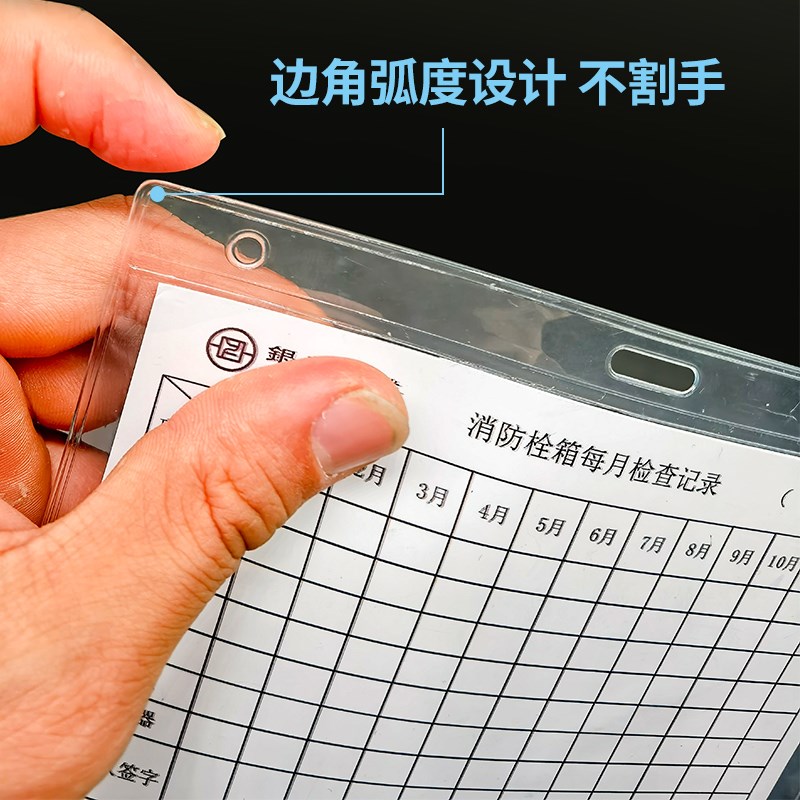 a4a5a6防水卡套户外下开口密封消防器材灭火器消火栓软胶卡袋横竖