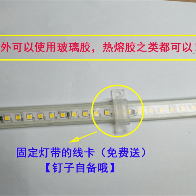 led灯带线接头11宽13.5宽16宽专用卡子插针固定卡扣槽220V镇流器
