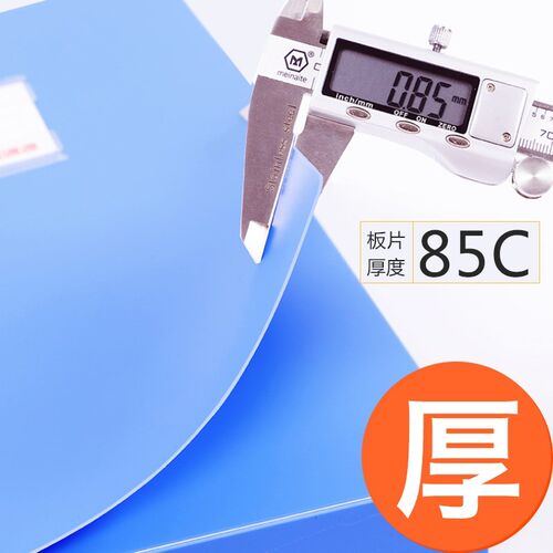 创易A4塑料档案盒加厚资料盒加宽55mm文件收纳盒3.5cm文件盒7.5cm