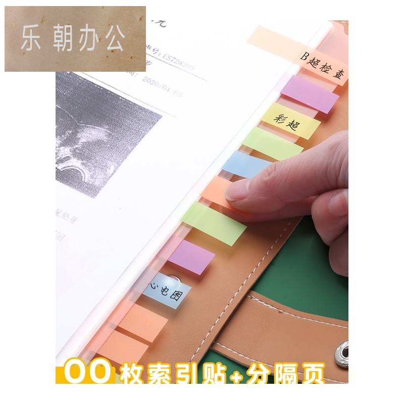 孕检报告单收纳册产检资料文件夹A4孕妇档案册可爱孕期检查单袋子