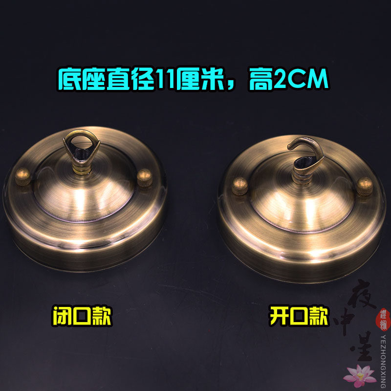 家用户外工地农村挂灯笼鸟笼花篮底座支架挂钩吊灯开口闭口吸顶盘图片