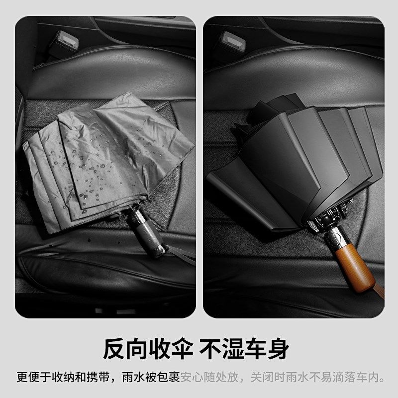 双人超大号雨伞106cm记忆贴片免折叠秒收反向黑胶防晒伞高级实木